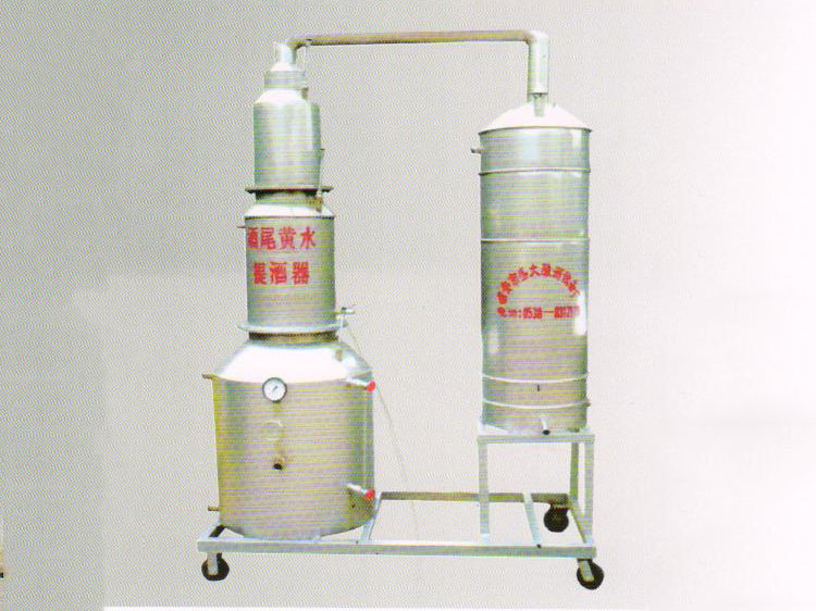 酒尾黃水（shuǐ）提酒（jiǔ）器